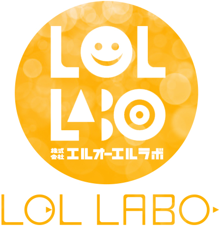 株式会社LOL LABO（エルオーエルラボ）